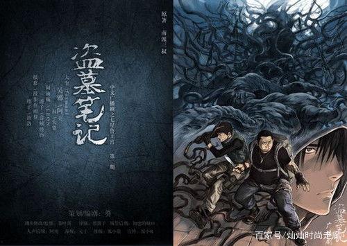 盗墓笔记第二部在线观看,古墓奇缘，探险之旅再启程