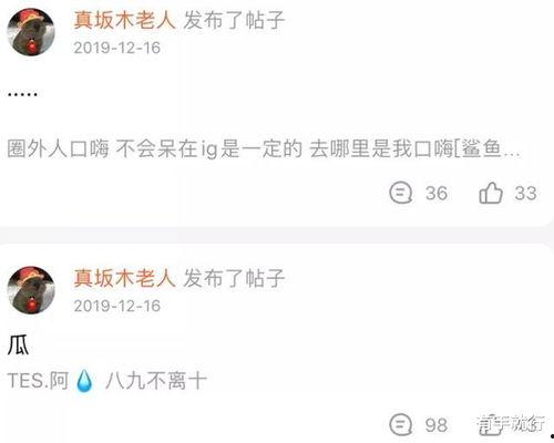 圈内大神爆料,行业幕后真相大曝光！