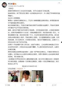 猛料爆料最新新闻报道,猛料爆料最新热点事件，真相令人震惊！