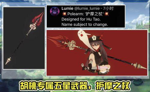 原神角色爆料内鬼视频,内鬼视频揭秘神秘角色技能与背景故事